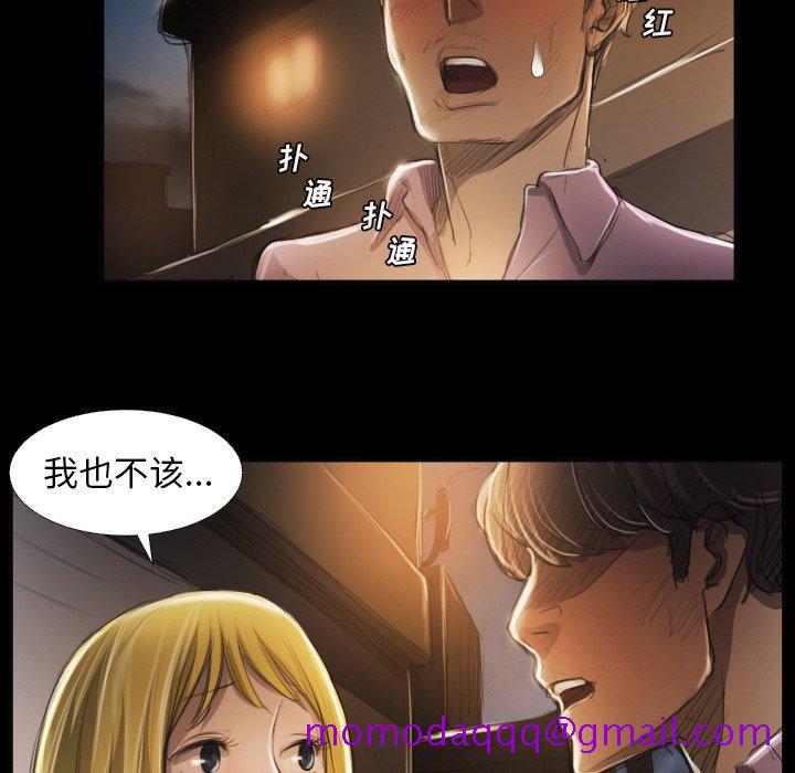 诡秘的姐妹[抖漫]韩漫全集-诡秘的姐妹-第 16 话无删减无遮挡章节图片 