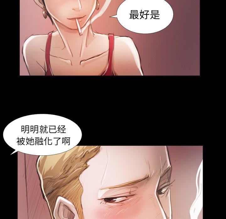诡秘的姐妹[抖漫]韩漫全集-诡秘的姐妹-第 16 话无删减无遮挡章节图片 