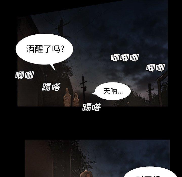 诡秘的姐妹[抖漫]韩漫全集-诡秘的姐妹-第 16 话无删减无遮挡章节图片 