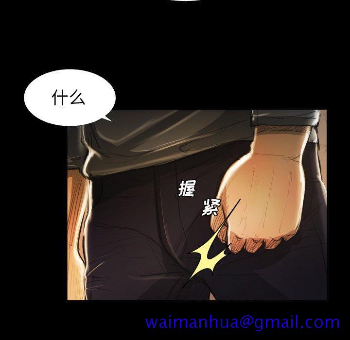 诡秘的姐妹[抖漫]韩漫全集-诡秘的姐妹-第 16 话无删减无遮挡章节图片 