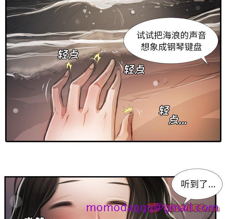诡秘的姐妹[抖漫]韩漫全集-诡秘的姐妹-第 16 话无删减无遮挡章节图片 