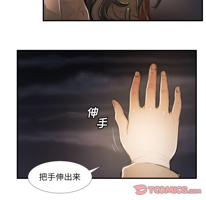 诡秘的姐妹[抖漫]韩漫全集-诡秘的姐妹-第 16 话无删减无遮挡章节图片 