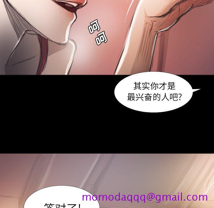 诡秘的姐妹[抖漫]韩漫全集-诡秘的姐妹-第 16 话无删减无遮挡章节图片 