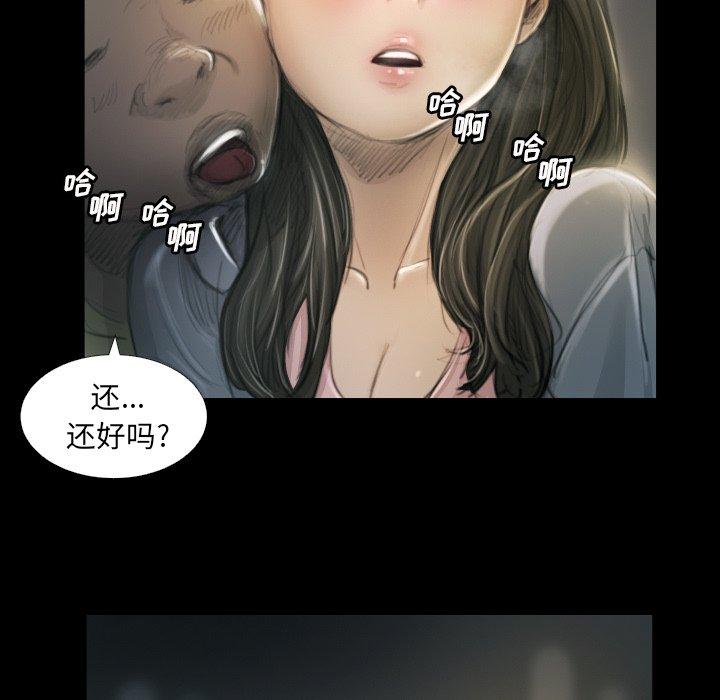 诡秘的姐妹[抖漫]韩漫全集-诡秘的姐妹-第 16 话无删减无遮挡章节图片 