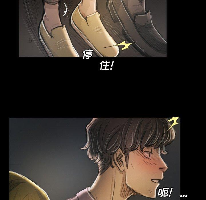 诡秘的姐妹[抖漫]韩漫全集-诡秘的姐妹-第 16 话无删减无遮挡章节图片 
