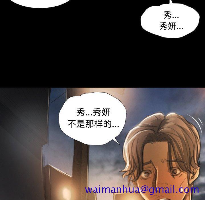 诡秘的姐妹[抖漫]韩漫全集-诡秘的姐妹-第 16 话无删减无遮挡章节图片 