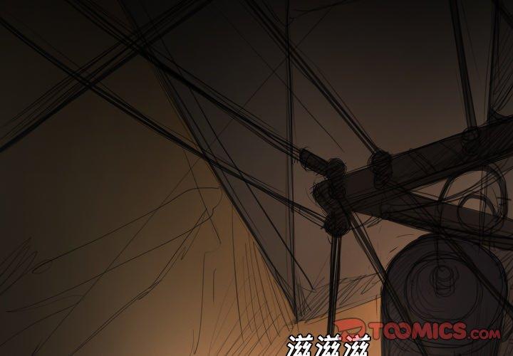 诡秘的姐妹[抖漫]韩漫全集-诡秘的姐妹-第 17 话无删减无遮挡章节图片 