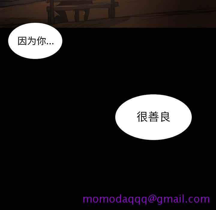 诡秘的姐妹[抖漫]韩漫全集-诡秘的姐妹-第 17 话无删减无遮挡章节图片 
