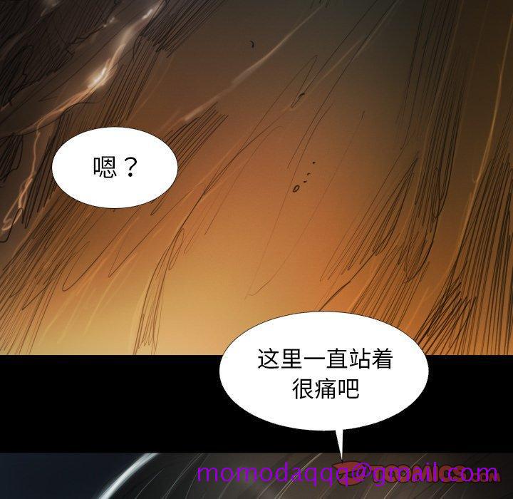 诡秘的姐妹[抖漫]韩漫全集-诡秘的姐妹-第 17 话无删减无遮挡章节图片 