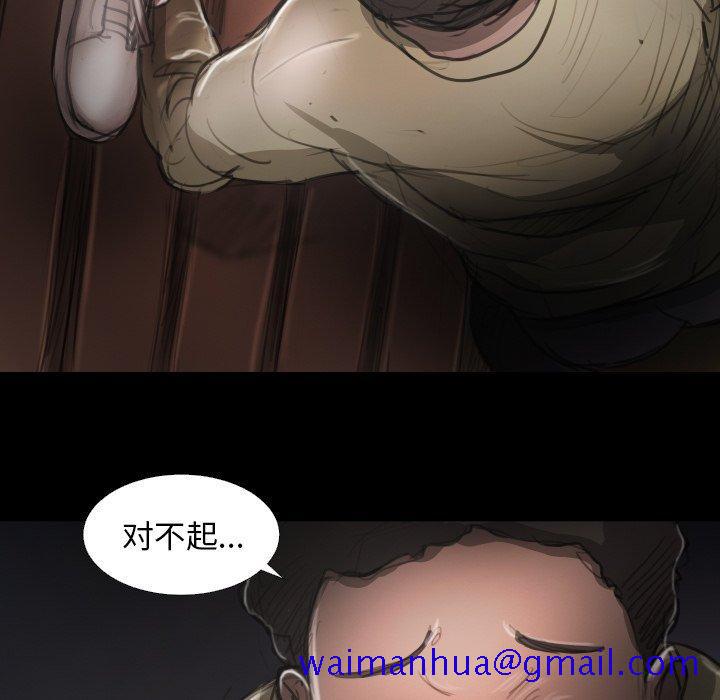 诡秘的姐妹[抖漫]韩漫全集-诡秘的姐妹-第 17 话无删减无遮挡章节图片 