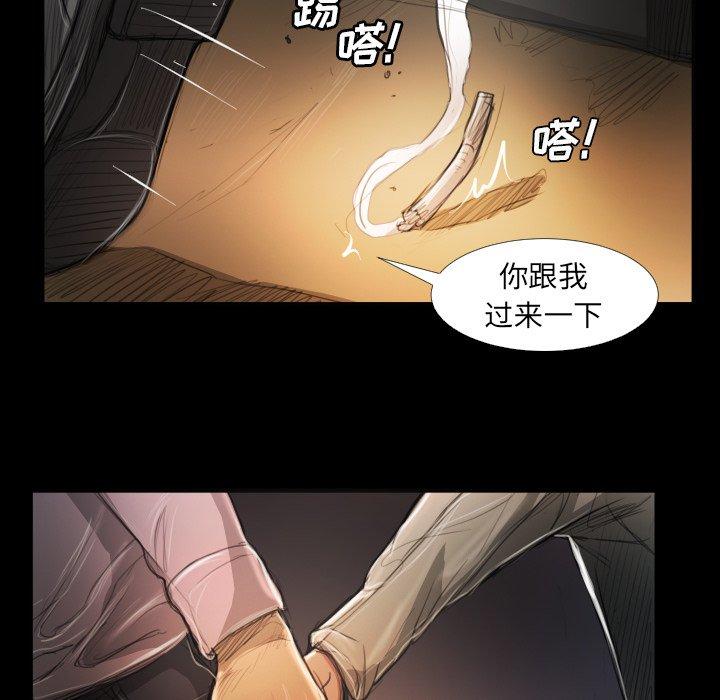 诡秘的姐妹[抖漫]韩漫全集-诡秘的姐妹-第 17 话无删减无遮挡章节图片 