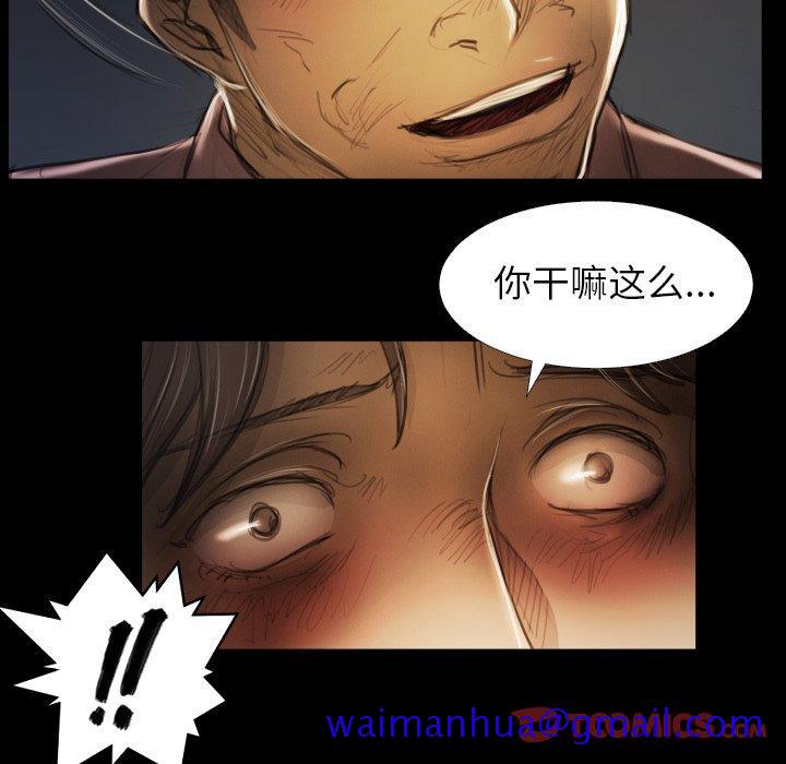 诡秘的姐妹[抖漫]韩漫全集-诡秘的姐妹-第 17 话无删减无遮挡章节图片 