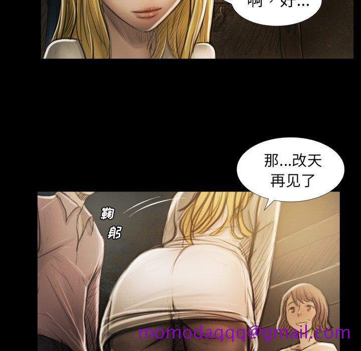 诡秘的姐妹[抖漫]韩漫全集-诡秘的姐妹-第 17 话无删减无遮挡章节图片 