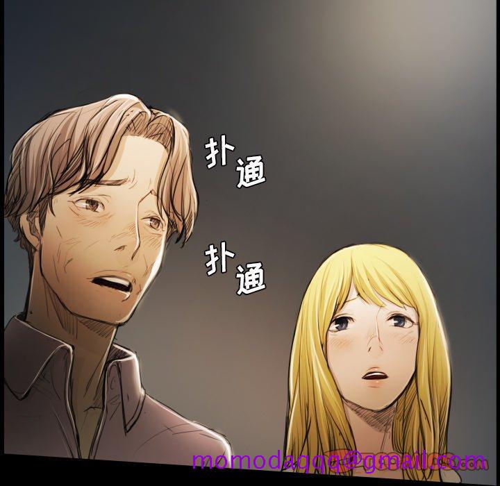 诡秘的姐妹[抖漫]韩漫全集-诡秘的姐妹-第 17 话无删减无遮挡章节图片 