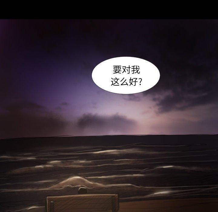 诡秘的姐妹[抖漫]韩漫全集-诡秘的姐妹-第 17 话无删减无遮挡章节图片 