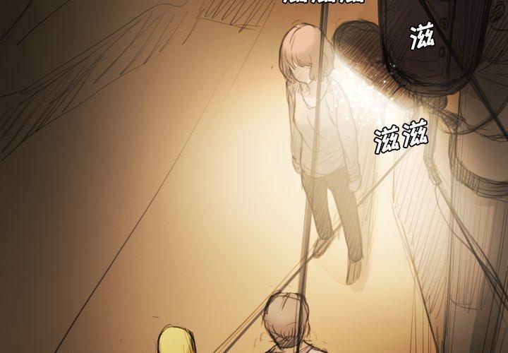 诡秘的姐妹[抖漫]韩漫全集-诡秘的姐妹-第 17 话无删减无遮挡章节图片 