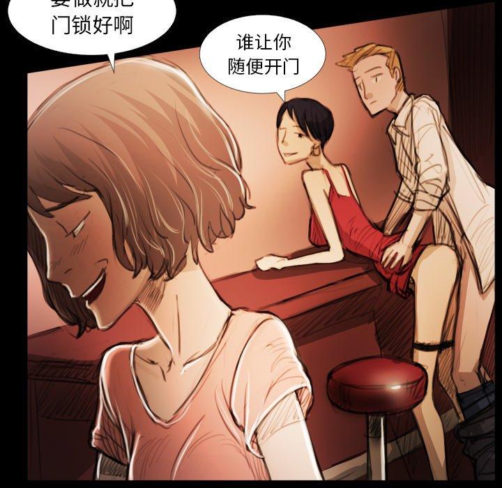 诡秘的姐妹[抖漫]韩漫全集-诡秘的姐妹-第 17 话无删减无遮挡章节图片 