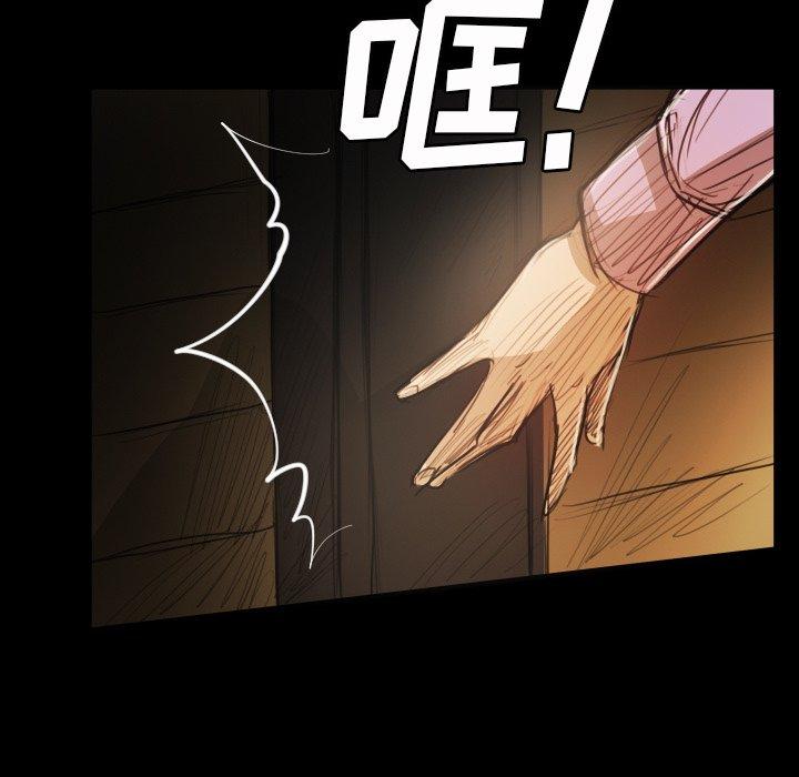 诡秘的姐妹[抖漫]韩漫全集-诡秘的姐妹-第 17 话无删减无遮挡章节图片 