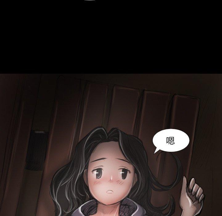 诡秘的姐妹[抖漫]韩漫全集-诡秘的姐妹-第 17 话无删减无遮挡章节图片 