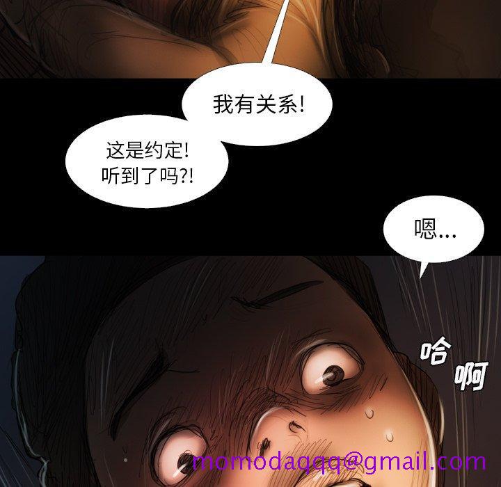 诡秘的姐妹[抖漫]韩漫全集-诡秘的姐妹-第 17 话无删减无遮挡章节图片 
