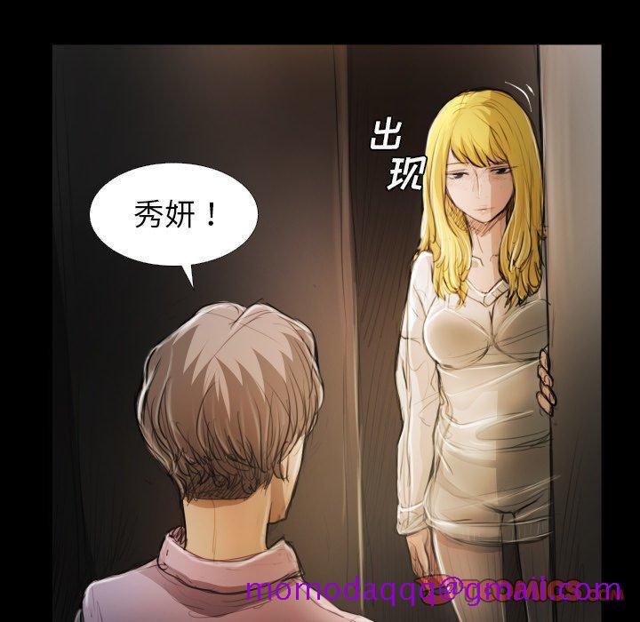 诡秘的姐妹[抖漫]韩漫全集-诡秘的姐妹-第 17 话无删减无遮挡章节图片 