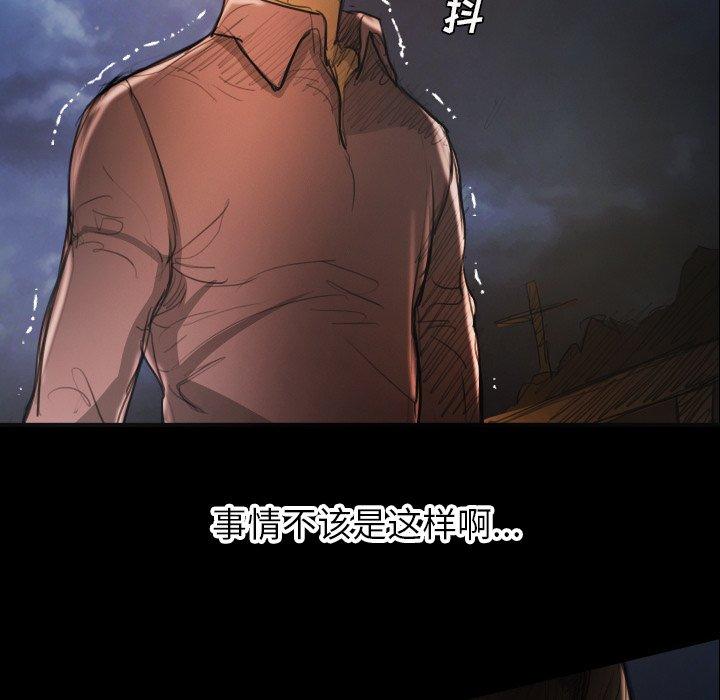 诡秘的姐妹[抖漫]韩漫全集-诡秘的姐妹-第 17 话无删减无遮挡章节图片 