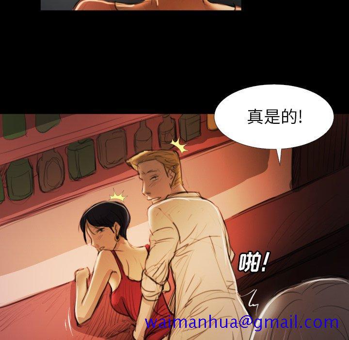 诡秘的姐妹[抖漫]韩漫全集-诡秘的姐妹-第 17 话无删减无遮挡章节图片 