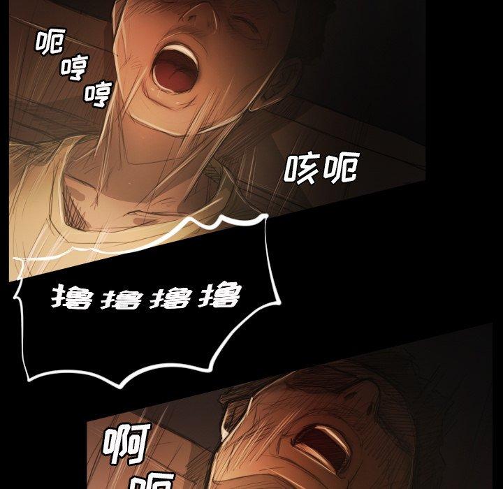 诡秘的姐妹[抖漫]韩漫全集-诡秘的姐妹-第 17 话无删减无遮挡章节图片 