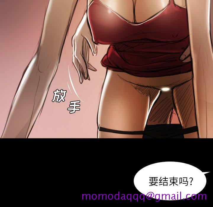 诡秘的姐妹[抖漫]韩漫全集-诡秘的姐妹-第 17 话无删减无遮挡章节图片 