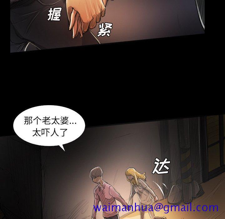 诡秘的姐妹[抖漫]韩漫全集-诡秘的姐妹-第 17 话无删减无遮挡章节图片 