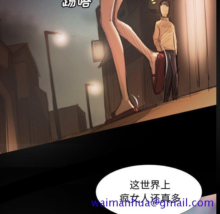 诡秘的姐妹[抖漫]韩漫全集-诡秘的姐妹-第 17 话无删减无遮挡章节图片 