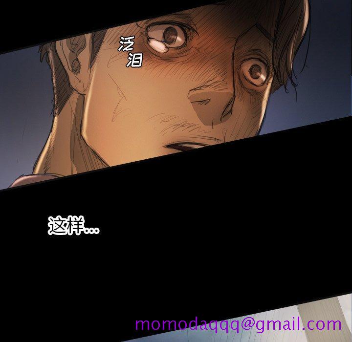 诡秘的姐妹[抖漫]韩漫全集-诡秘的姐妹-第 17 话无删减无遮挡章节图片 