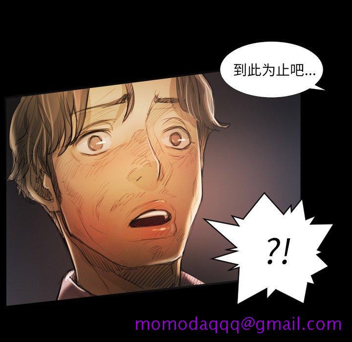 诡秘的姐妹[抖漫]韩漫全集-诡秘的姐妹-第 17 话无删减无遮挡章节图片 