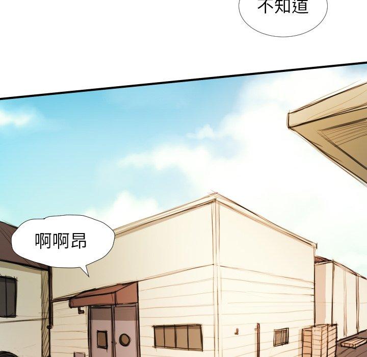 诡秘的姐妹[抖漫]韩漫全集-诡秘的姐妹-第 18 话无删减无遮挡章节图片 