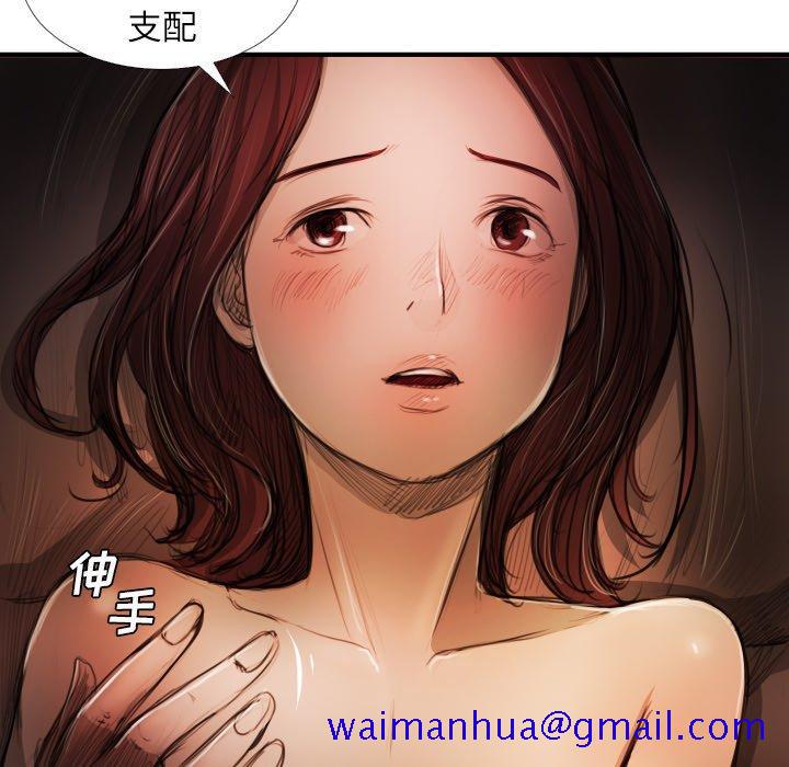 诡秘的姐妹[抖漫]韩漫全集-诡秘的姐妹-第 18 话无删减无遮挡章节图片 