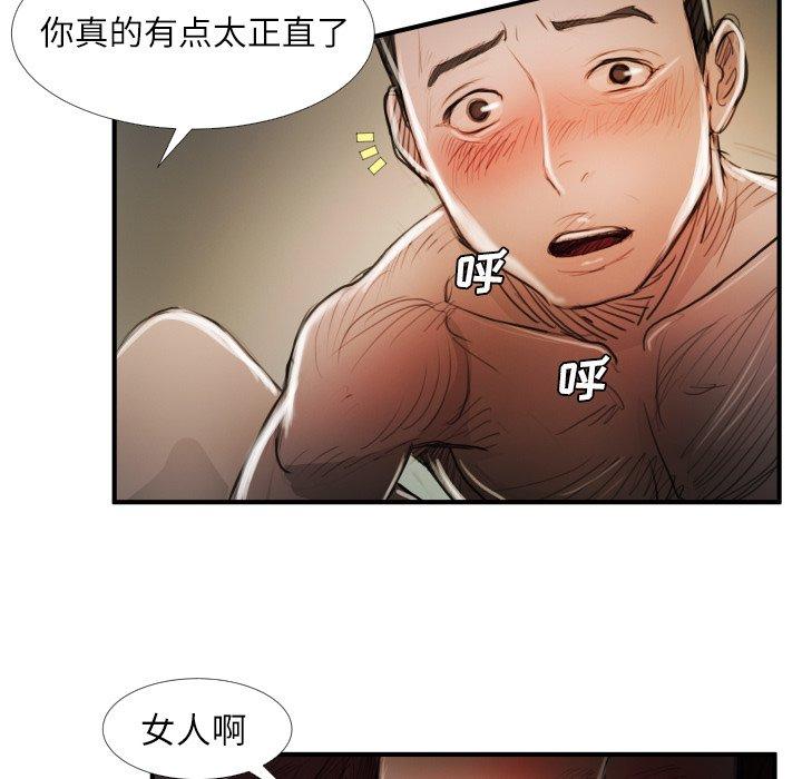 诡秘的姐妹[抖漫]韩漫全集-诡秘的姐妹-第 18 话无删减无遮挡章节图片 