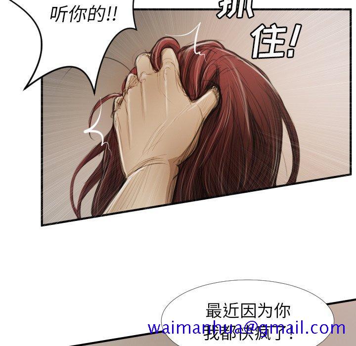 诡秘的姐妹[抖漫]韩漫全集-诡秘的姐妹-第 18 话无删减无遮挡章节图片 