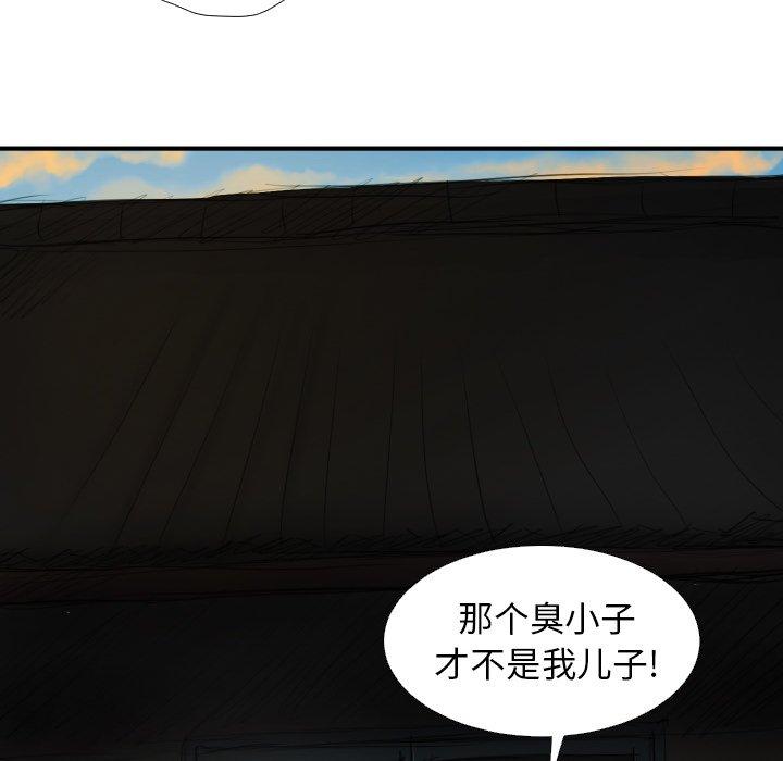 诡秘的姐妹[抖漫]韩漫全集-诡秘的姐妹-第 18 话无删减无遮挡章节图片 