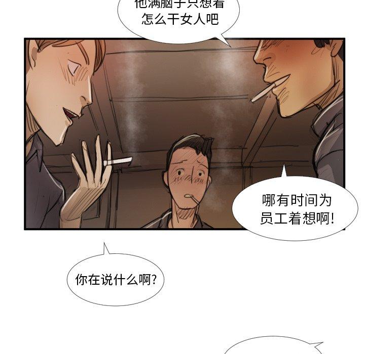 诡秘的姐妹[抖漫]韩漫全集-诡秘的姐妹-第 18 话无删减无遮挡章节图片 
