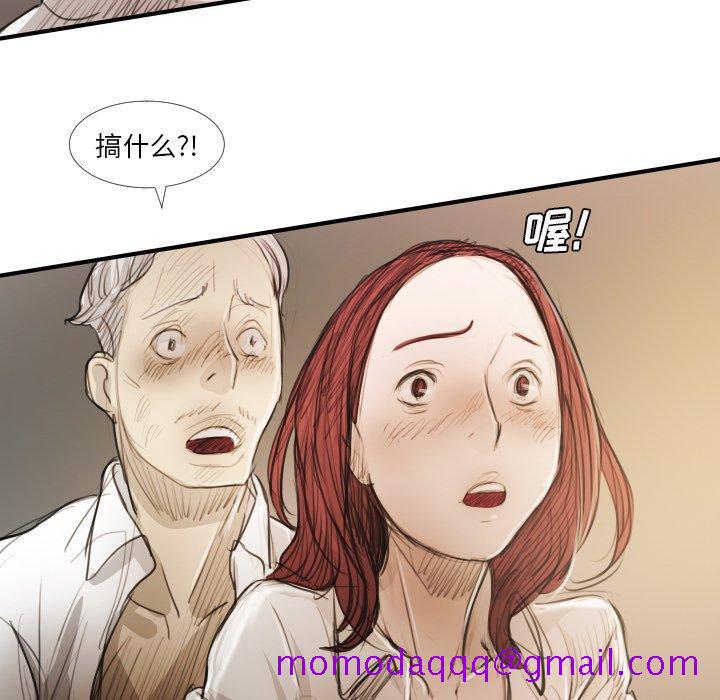 诡秘的姐妹[抖漫]韩漫全集-诡秘的姐妹-第 18 话无删减无遮挡章节图片 