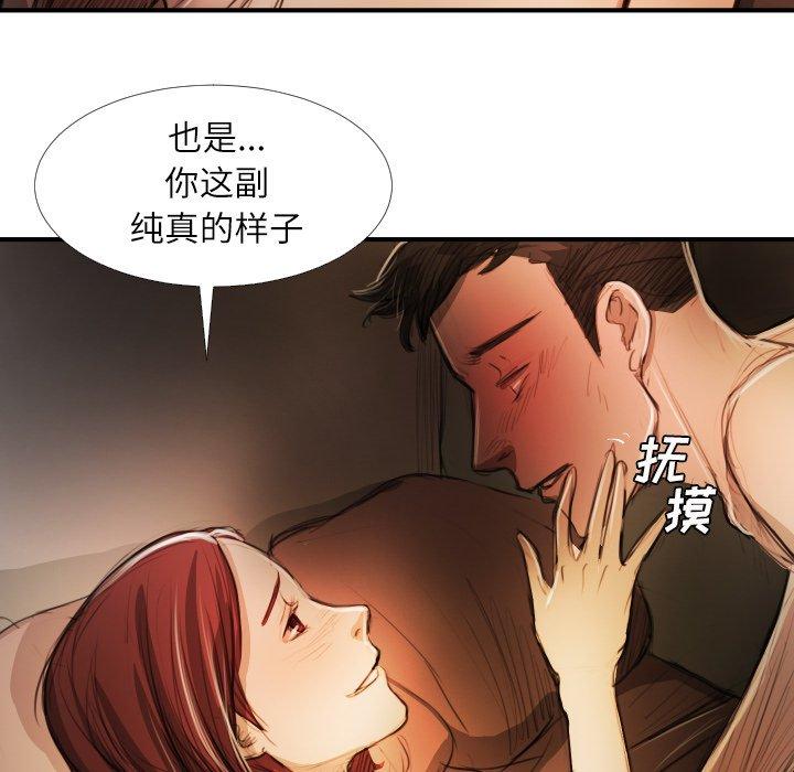 诡秘的姐妹[抖漫]韩漫全集-诡秘的姐妹-第 18 话无删减无遮挡章节图片 