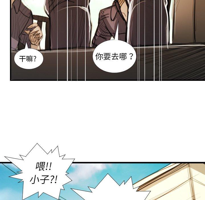 诡秘的姐妹[抖漫]韩漫全集-诡秘的姐妹-第 18 话无删减无遮挡章节图片 