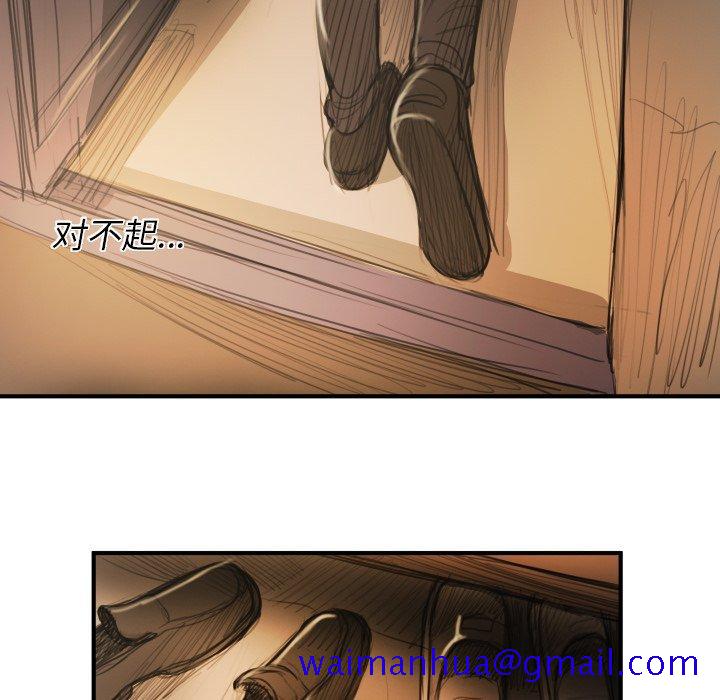 诡秘的姐妹[抖漫]韩漫全集-诡秘的姐妹-第 18 话无删减无遮挡章节图片 
