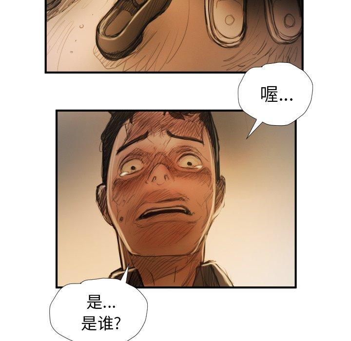 诡秘的姐妹[抖漫]韩漫全集-诡秘的姐妹-第 18 话无删减无遮挡章节图片 