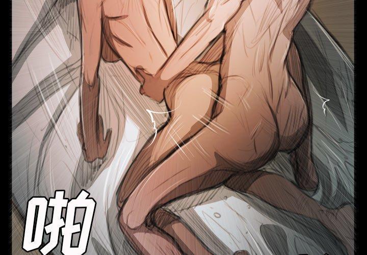 诡秘的姐妹[抖漫]韩漫全集-诡秘的姐妹-第 18 话无删减无遮挡章节图片 