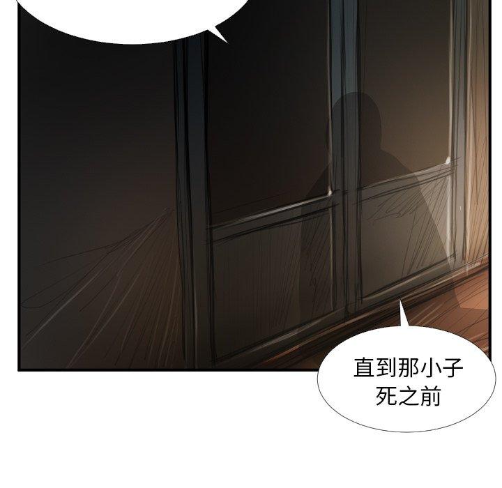 诡秘的姐妹[抖漫]韩漫全集-诡秘的姐妹-第 18 话无删减无遮挡章节图片 