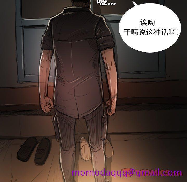 诡秘的姐妹[抖漫]韩漫全集-诡秘的姐妹-第 18 话无删减无遮挡章节图片 