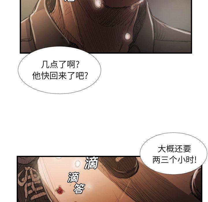诡秘的姐妹[抖漫]韩漫全集-诡秘的姐妹-第 18 话无删减无遮挡章节图片 