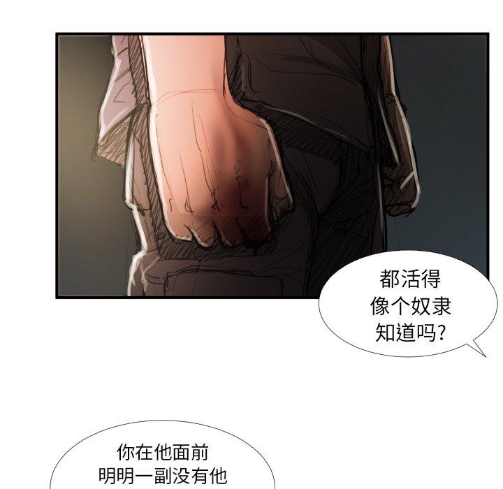 诡秘的姐妹[抖漫]韩漫全集-诡秘的姐妹-第 18 话无删减无遮挡章节图片 