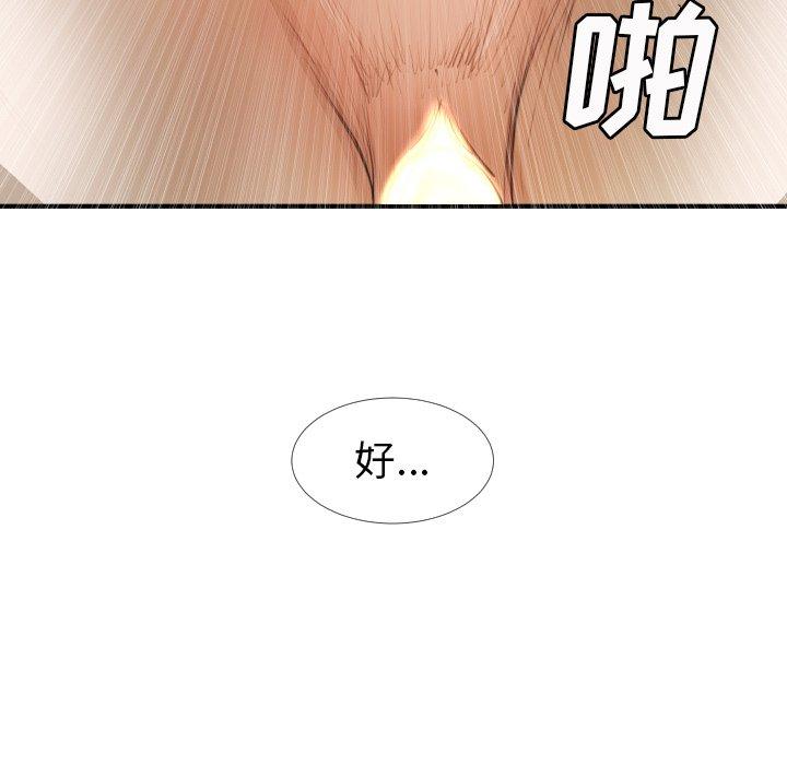 诡秘的姐妹[抖漫]韩漫全集-诡秘的姐妹-第 18 话无删减无遮挡章节图片 
